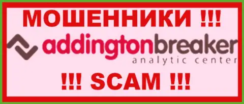 LLC Analytical Center Addington Breaker - это МОШЕННИК !!! SCAM !!!