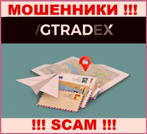 Махинаторы GTradex Net избегают ответственности за свои противозаконные деяния, т.к. спрятали свой адрес