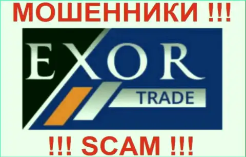 Exor Traders Limited - это РАЗВОДИЛЫ !!! SCAM !!!