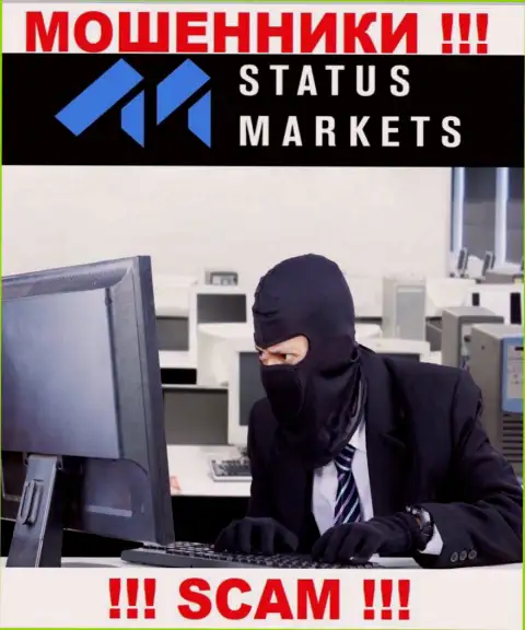 Не попадитесь в лапы StatusMarkets, они знают как надо уговаривать