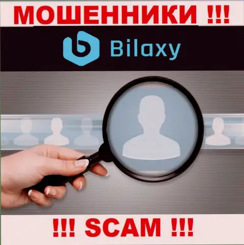 Если вдруг звонят из Bilaxy Com, то отсылайте их как можно дальше