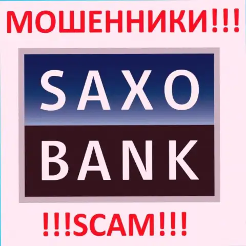 Home Saxo - это ЛОХОТРОНЩИКИ !!! SCAM !!!