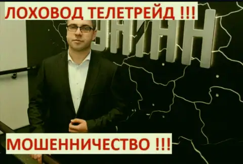 Bogdan Terzi на телестудии информационного агентства УНИАН
