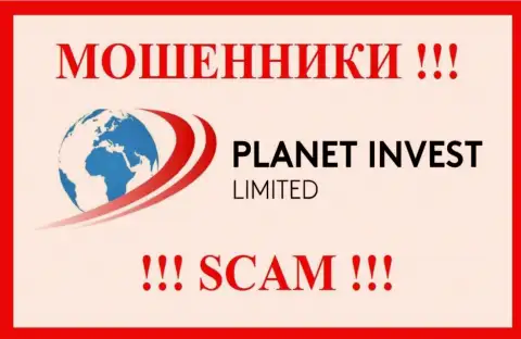 PlanetInvestLimited Com - это SCAM !!! МАХИНАТОР !!!