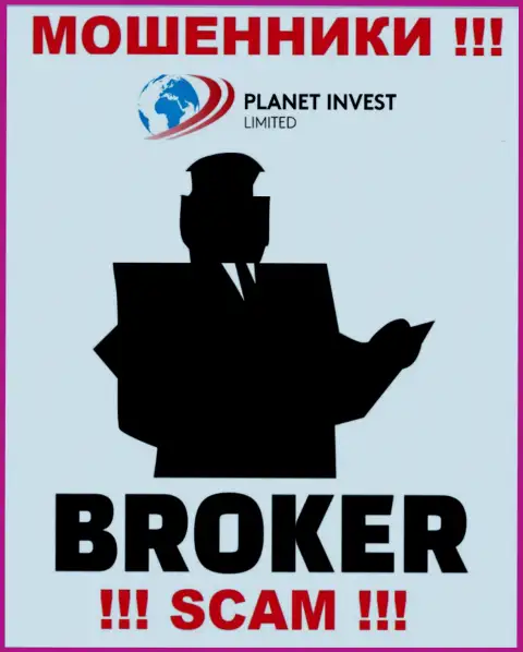 Деятельность жуликов PlanetInvestLimited Com: Брокер - это капкан для наивных клиентов