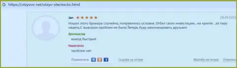 Достоверные отзывы о отличном предоставлении услуг в FOREX компании EX Brokerc на интернет-портале otzyvov net