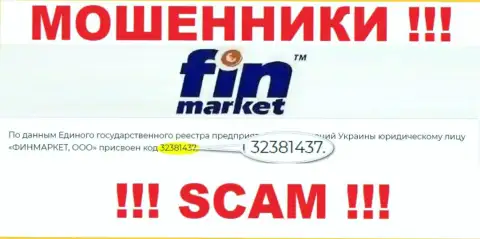 Регистрационный номер компании, которая владеет Fin Market - 32381437