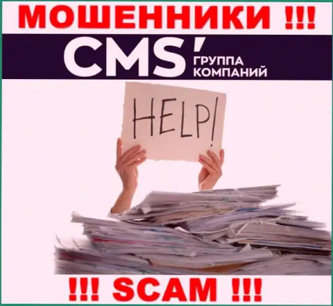 CMSInstitute развели на финансовые вложения - пишите жалобу, Вам попытаются оказать помощь