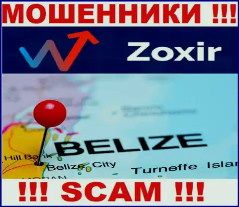 Организация Зохир Ком - это мошенники, отсиживаются на территории Belize, а это оффшорная зона