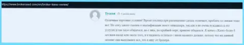 Портал брокерсеед ком представил internet пользователям информацию о форекс дилере Kiexo Com