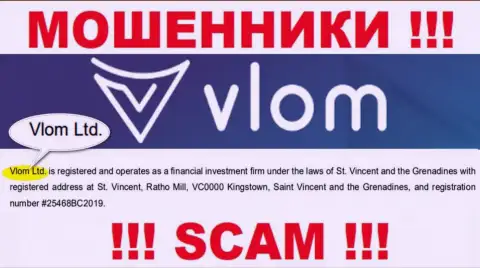 Юридическое лицо, владеющее internet-мошенниками Vlom - Vlom Ltd