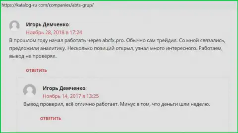 Сайт katalog-ru com опубликовал материал о Форекс компании АБЦ Групп