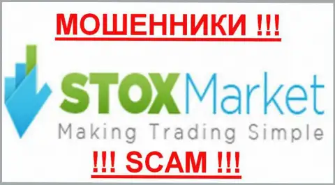 StoxMarkets Com - КИДАЛЫ !!!