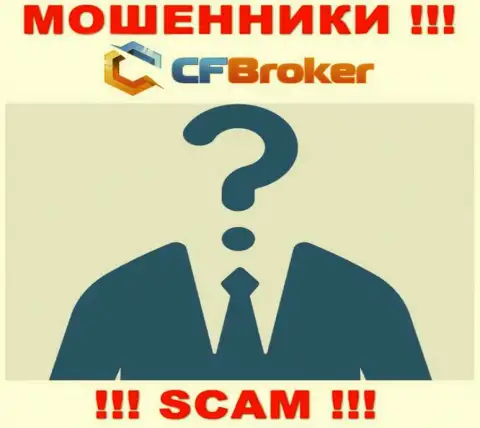 Сведений о руководителях мошенников CFBroker в глобальной сети internet не удалось найти