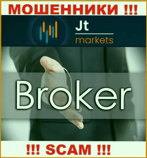 Не рекомендуем доверять вложенные денежные средства JTMarkets, поскольку их область деятельности, Broker, ловушка
