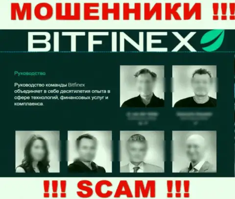 Кто именно управляет Bitfinex неизвестно, на сайте разводил представлены неправдивые данные