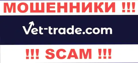 Vet-Trade Com - это МОШЕННИКИ !!! СКАМ !!!