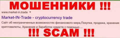 Market In Trade - это ФОРЕКС КУХНЯ !!! SCAM !!!