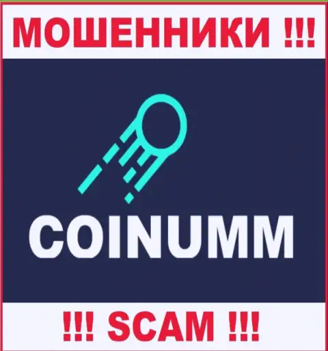 Coinumm - это internet-мошенники, которые присваивают денежные активы у собственных клиентов