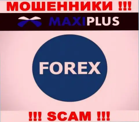 Forex - именно в таком направлении оказывают свои услуги разводилы Макси Плюс