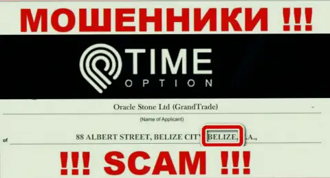 Belize - именно здесь официально зарегистрирована неправомерно действующая компания Тайм-Опцион Ком