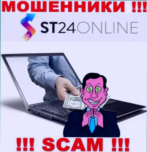Обещание получить прибыль, разгоняя депозит в брокерской компании СТ24 Онлайн - это КИДАЛОВО !!!