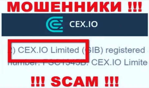 Мошенники CEX пишут, что CEX.IO Limited руководит их разводняком