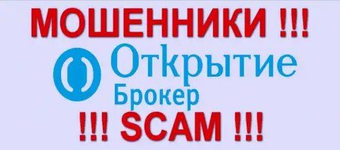 Открытие-Брокер Ру - это МОШЕННИКИ  !!! scam !!!