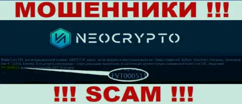 Лицензионный номер NeoCrypto, у них на сайте, не поможет сохранить Ваши средства от кражи