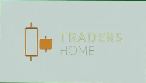 TradersHome - надежный Forex ДЦ