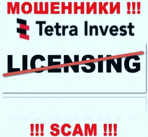 Лицензию га осуществление деятельности обманщикам не выдают, в связи с чем у махинаторов Tetra-Invest Co ее и нет