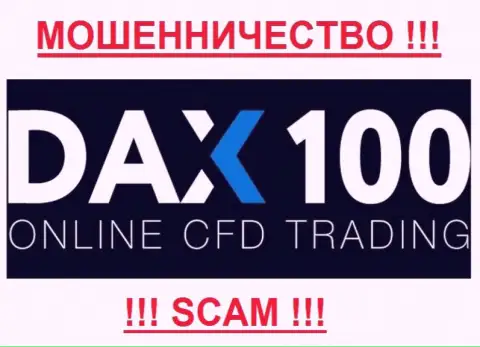 DAX Company Group - КУХНЯ НА FOREX !!! СКАМ !!!