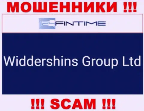Widdershins Group Ltd, которое управляет организацией 24Фин Тайм