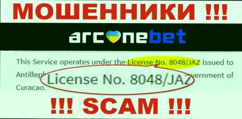 На web-сервисе ArcaneBet предложена их лицензия, но это коварные кидалы - не верьте им