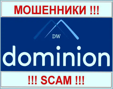 Доминион ФХ (Dominion Markets Limited) - это АФЕРИСТЫ !!! SCAM !!!