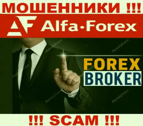 Деятельность мошенников AO ALFA-BANK: Forex - это капкан для неопытных клиентов