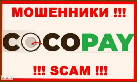 Логотип ОБМАНЩИКА Coco-Pay Com