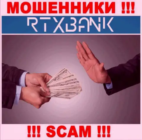 Мошенники RTXBank могут попытаться склонить и Вас отправить в их организацию финансовые средства - БУДЬТЕ ПРЕДЕЛЬНО ОСТОРОЖНЫ