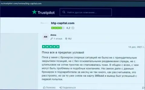 Об компании BTGCapital валютные игроки разместили сведения на интернет-сервисе Трастпилот Ком