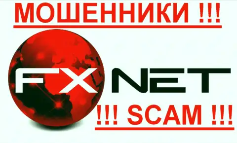 FxNet Trade - МОШЕННИКИ !!! SCAM !