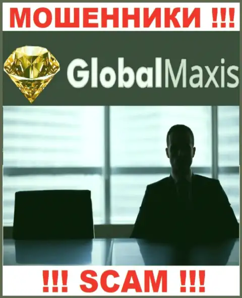 Перейдя на web-ресурс жуликов GlobalMaxis мы обнаружили полное отсутствие информации о их прямых руководителях
