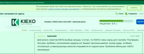 Про то довольны ли трейдеры работой с Kiexo Com в отзывах на сайте tradersunion com