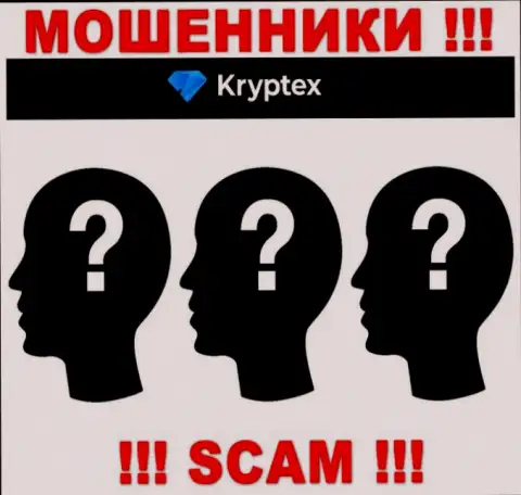 На сайте Kryptex Org не представлены их руководители - воры без всяких последствий отжимают финансовые активы