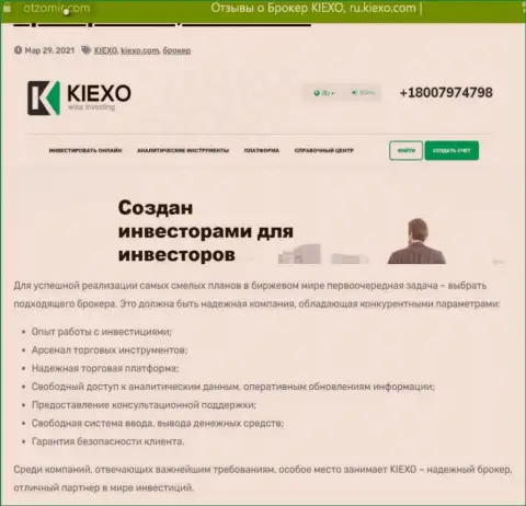 Позитивное описание брокерской компании Kiexo Com на веб-сайте Otzomir Com
