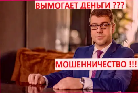Богдан Терзи - грязный рекламщик, он же главное лицо пиар конторы Амиллидиус