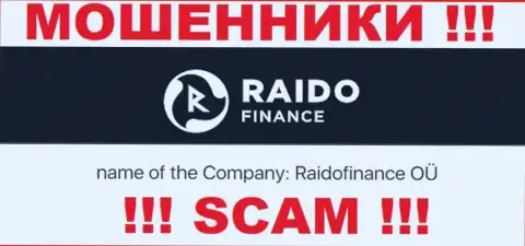 Мошенническая контора РаидоФинанс ОЮ в собственности такой же противозаконно действующей компании Raidofinance OÜ