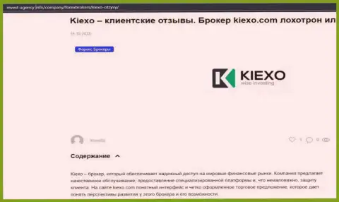 На сайте инвест-агенси инфо есть некоторая информация про Форекс организацию KIEXO
