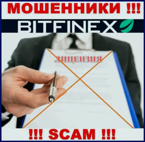 С Bitfinex довольно опасно совместно сотрудничать, они не имея лицензионного документа, нагло крадут средства у своих клиентов