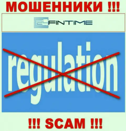 Регулятора у организации 24 Fin Time НЕТ !!! Не стоит доверять указанным интернет мошенникам депозиты !!!