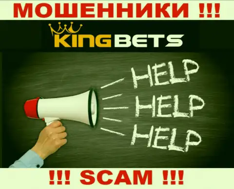 KingBets Вас обманули и присвоили финансовые средства ??? Подскажем как лучше действовать в сложившейся ситуации